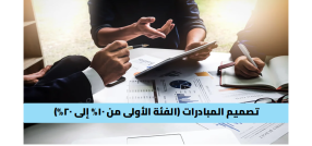 صورة الخدمة